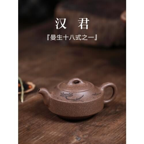 Yixing recommended manual undressed ore purple sand teapot tea tea set, one of the ten BaShi han jun pot