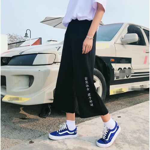 Woman Man Pants Japanese Kimono Kimono Broad-legged Trousers Loose Cropped Ninth Pants