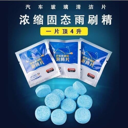 Car Windshield Glass Cleaner Accessories for chery tiggo 3 5 2016 A3 QQ A5 A1 Amulet A13 E5 FOR great wall/lifan/ byd