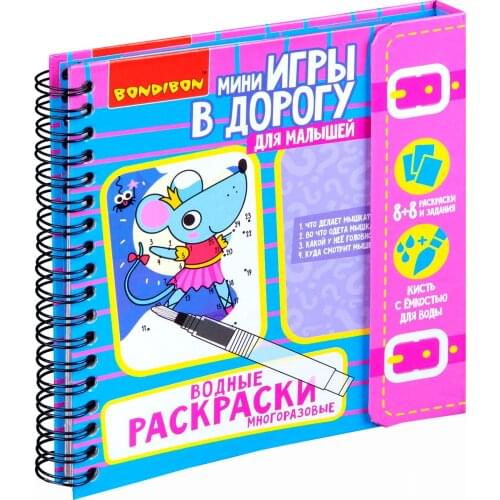 Bondibon 3D Puzzles