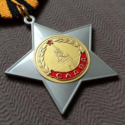 Order Of Glory 2nd Class (Copy) USSR Soviet Union Medal Collection