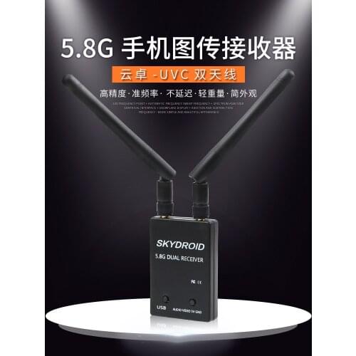Skydroid 5.8Ghz 150CH True Diversity UVC OTG Smartphone FPV Receiver for Android Tablet PC VR Headset FPV System RC Drone