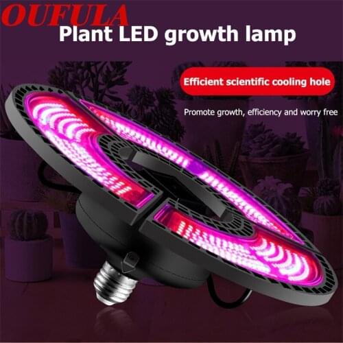 8M LED Grow Lights New Plant Lamp Red And Blue Spectrum 504 LED Beads Plant Growth Lights