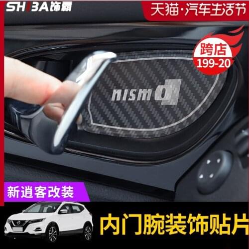 Car Styling Door Handle Cover Door Handle Bowl Trim For Nissan QASHQAI 2016 To 2020Car Accessories