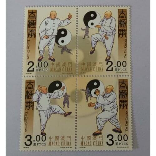 4 pcs Macao 2015 s194 Taijiquan， China Post Stamps Postage Collection
