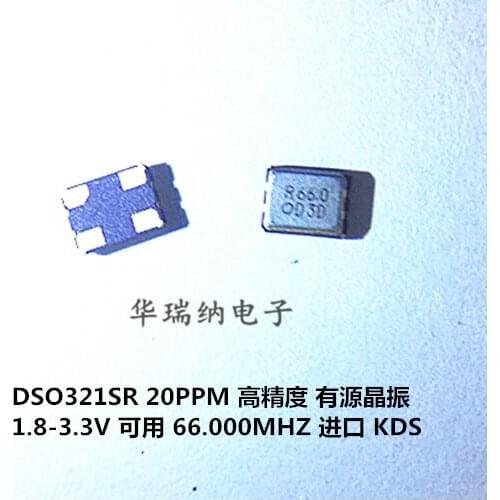 KDS active chip crystal Active crystal oscillator 3225 66m 66MHz 66.000mhz small size brand