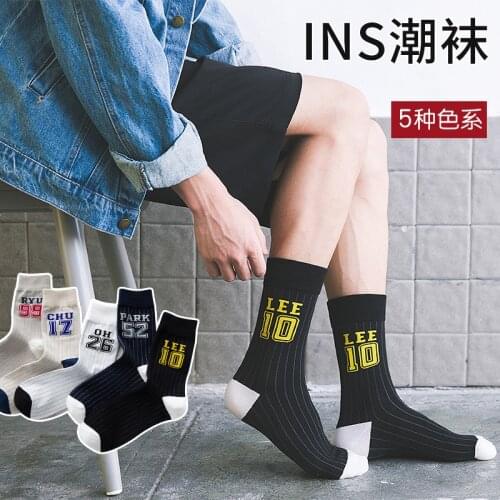 RANMO Mens Socks
