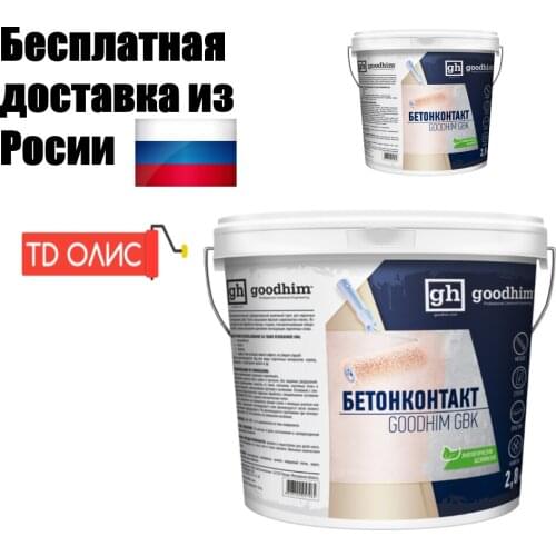 Обои для стен Goodhim China At AliExpress