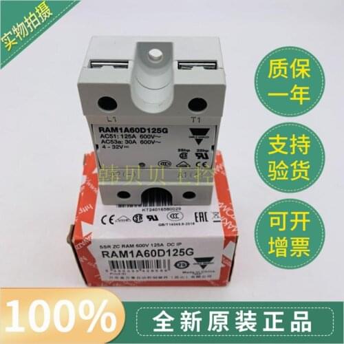 New original Carlo relay RAM1A60D125G RAM1A60D125 RAM1A60D125Z