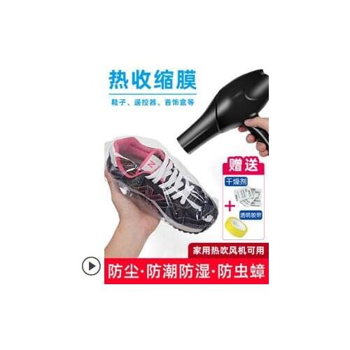 Heat-shrinkable Shoes Organizer Protective Sneakers 50PCS/Lot Plastic Vacuum Storage Bag Sealed Moisture-proof Packaging
