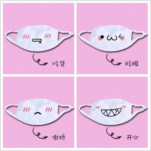 1pcs Windbreak Mask Masquerade Ball Party Fancy Dress Lovely Ladies Halloween Party Kid Birthday Gift Cosplay Party Masks