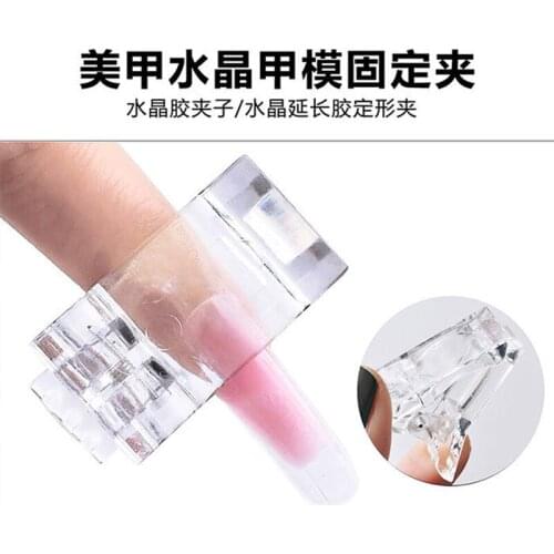 5pcs Plastic Nail Crystal Nail Mold Fixing Clip Nail Polish Extension Setting for UV Gel LED Nail Art Builder Tool