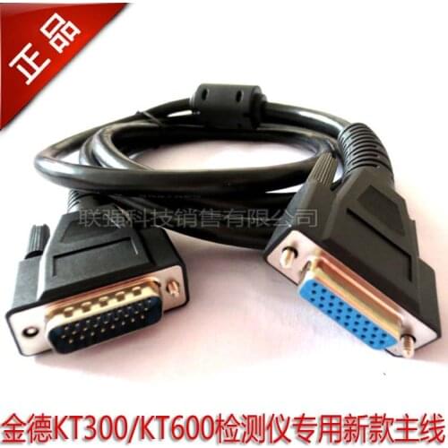 For KingTec New Version KT300 KT600 KT670 Main Cable OBD Connecter OBD II Cables OBD 2 OBD-II Adaptor OBDII Obd2 Adapter