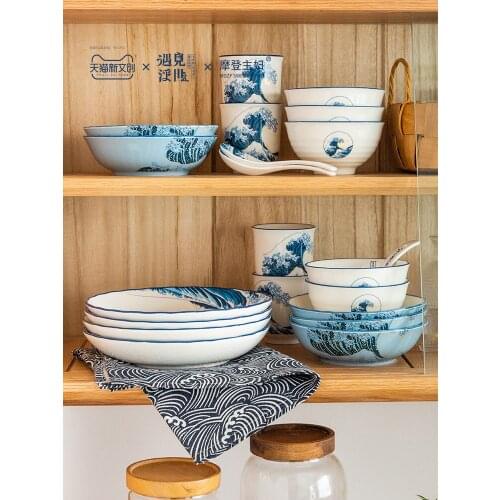 Japanese Style Tableware Set of Dishes and Bowls Household Plate