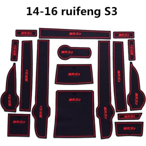 Car door slot cushion, dustproof cushion, water cup cushion for JAC S3, JAC T5