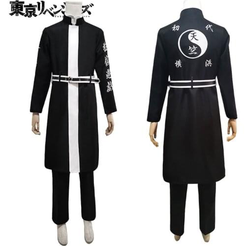 Tokyo Revengers Rindo Haitani Cosplay Costume Halloween adult Anime Haori Trench Kimono Costume For Man