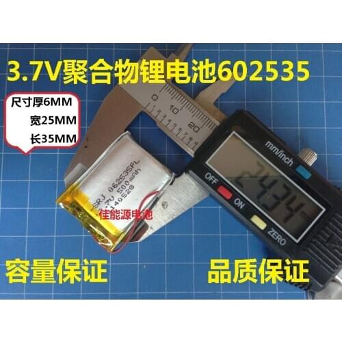 3.7V polymer lithium battery 602535 500MAH sound card driving record instrument learning machine Rechargeable Li-ion Cell