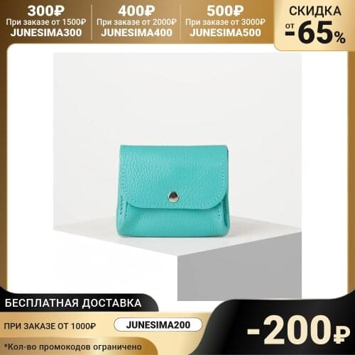 Монетницы TEXTURA China At AliExpress