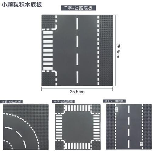 Blocks Base Plate Large Particle Building Bricks Road DIY Block Floor Kids Toys Gift