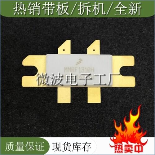 MMRF1310H SMD RF tube High Frequency tube Power amplification module