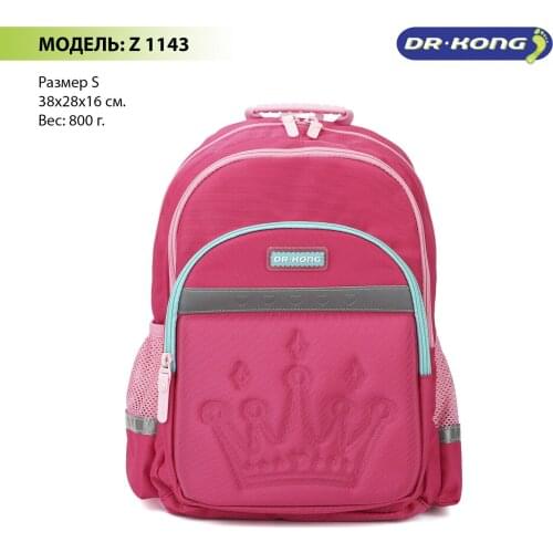 Dr.Kong Backpacks For Girls