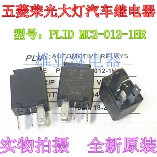 PLID mc2-012-1hr relay 12V 30A