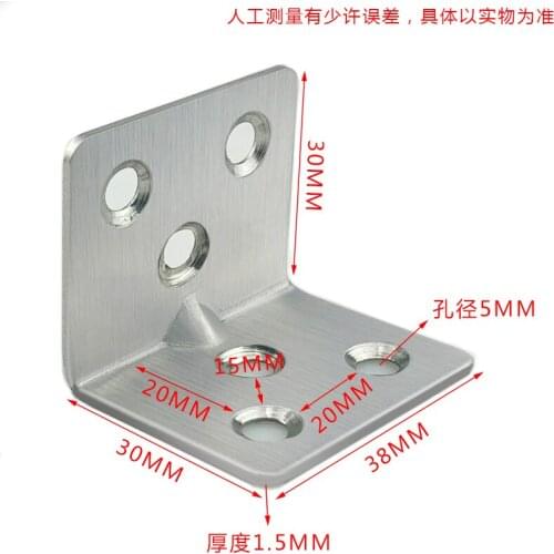 Thickened stainless steel angle code triangle bracket fixed angle iron table and chair 90 degree right angle