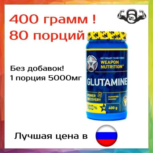 Weapon Nutrition Healthy Eating
