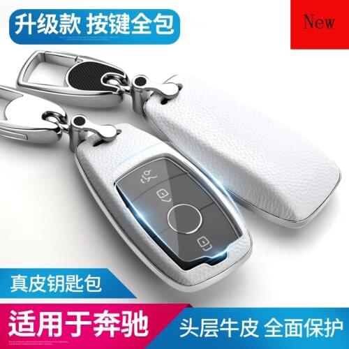 Galvanized Alloy & Leather Car Smart Key Case Cover for Mercedes-Benz C-Class C260L E-Class E200L E300L GLC A200 S-Class