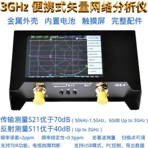 SAA2 3G vector network analyzer NanoVNA V2 Antenna analyzer