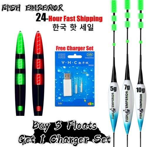 JiuYu 3Pcs Smart Fishing Electronic Float Rock Fishing 2g 5g 7g 10g Free Charger Set High Visibility Carp Fishing Accessories
