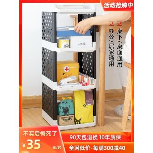 Office under desk shelf desk sofa next to balcony bedroom living room desktop file storage rack multi-storey