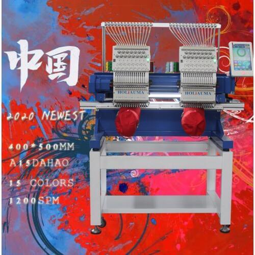 10 inches dahao 2 head embroidery machine high speed type computer embroidery machine for shoes hat clothes t-shirt