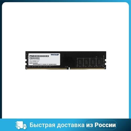 PaTRIOT Computer Hardware And Software