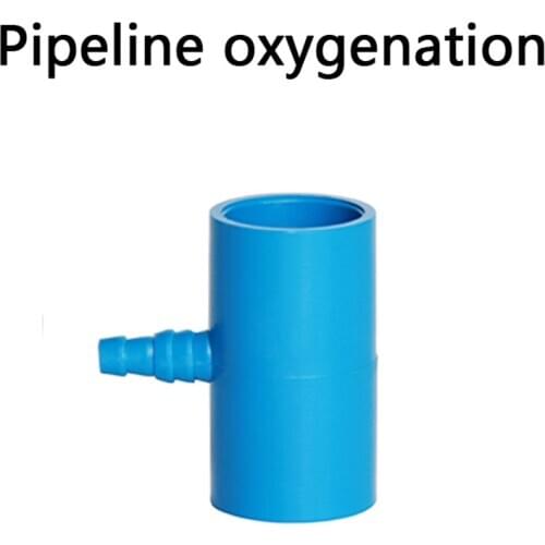 Pipeline oxygenation tee Seafood fish tank fish pond goldfish koi pond aeration joint inlet and outlet three-way aeration 1 Pcs