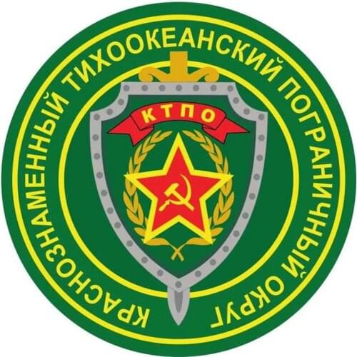 B0550# 13CM/17CM Self-Adhesive Decal Pacific Border District Car Sticker Decors on Bumper Rear Window Laptop