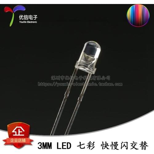 50 PCS 3 mm/F3 round head LED colorful slow flash flash LED light-emitting diodes, light alternately