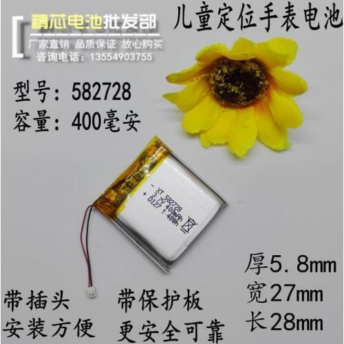 Children watch phone positioning lithium battery 3.7V intelligent mobile phone universal genius shadow moving pupil rechargeable