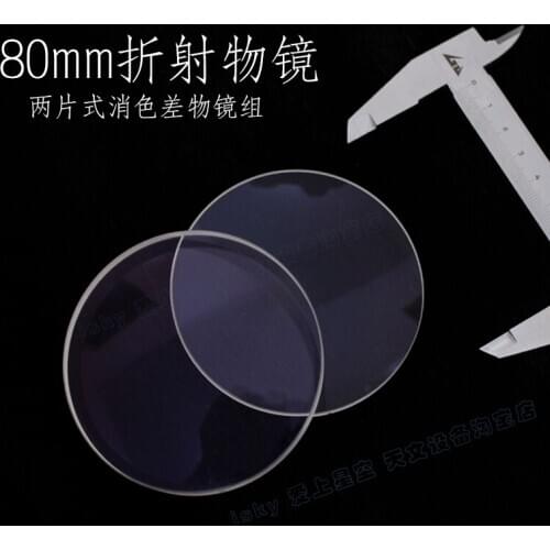 Astronomical Telescope Objective Lens 80mm Diameter Large Aperture Achromatic Lens Group Accessories