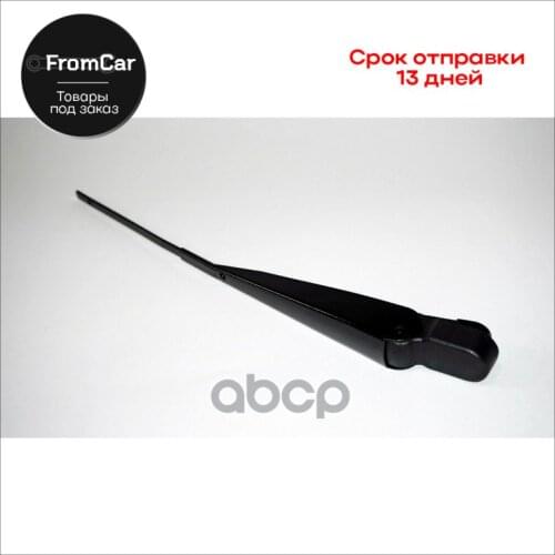 Автоприбор Spare Parts For Automatic Boxes