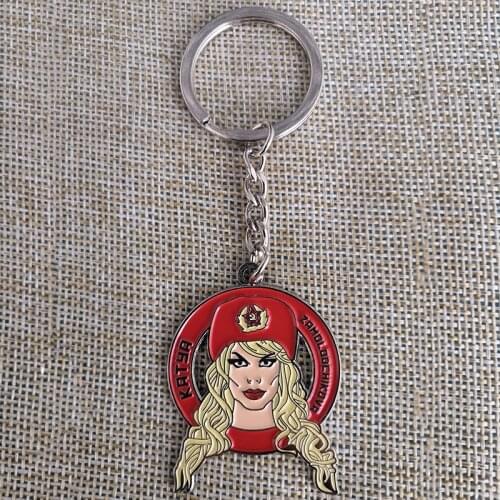 Rupauls Drag Race Katya Zamolodchikova Key ring KeyChain