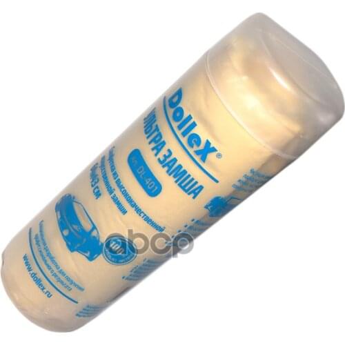 DolleX Car Care Products