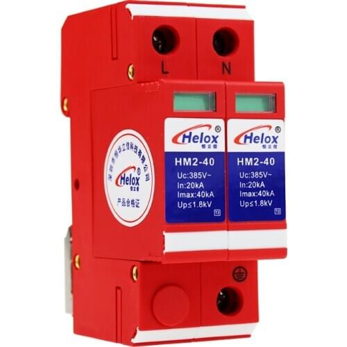 Secondary Power Lightning Arrester 220V 40KA 2P Surge Protector Power Arrester HM2-40 / 2