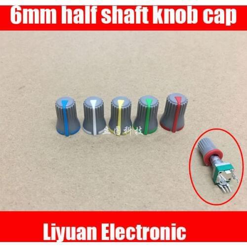 50pcs 6mm half shaft knob cap Mixer potentiometer rotary knob cap 180 degree power amplifier switch D hole