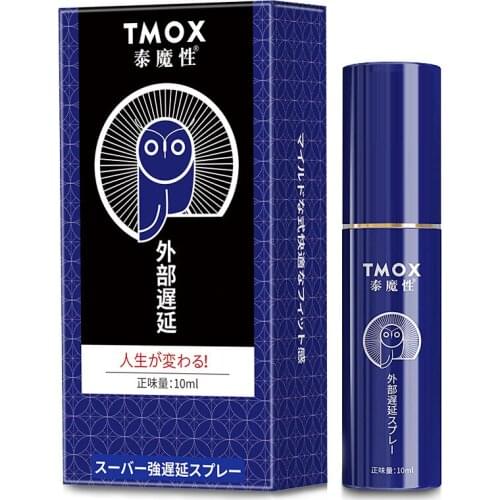 Herbal Extracts Male Sex Delay Spray For Men Penis Extender 10ml Delay Premature Ejaculation Products Increase enhancements