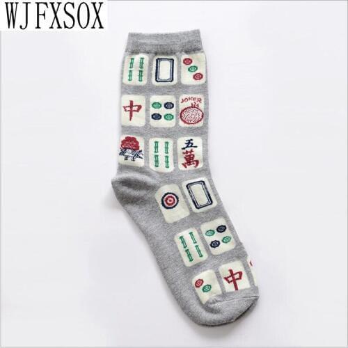 WJFXSOX 1 pairs new hot Unisex Mahjong Jacquard Cotton Socks For Women Fashion Funny Socks Men Harajuku Hemp Meias Casual sox