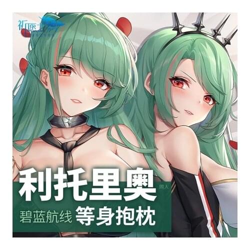 2WAY Hugging Body Pillow Case Japanese Game Otaku Pillow Cover Xmas Gifts Anime Littorio Azur Lane Theme Cosplay Dakimakura NEW