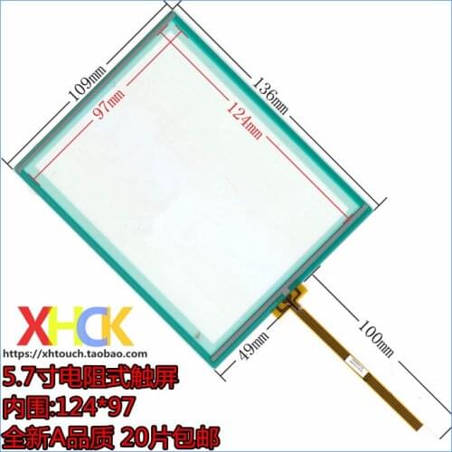Free shipping 5.7 Inch Touch Screen resistance type industrial