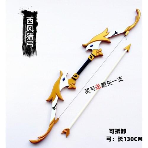 Game Genshin Impact Windy Cosplay Props PVC Weapon Cosplay Carnaval Costume New Years Christmas Costume Daily Service