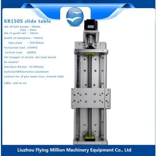 Ball screw side guide slide linear slide unit module KR150S precision CNC line rail slider module KR150S